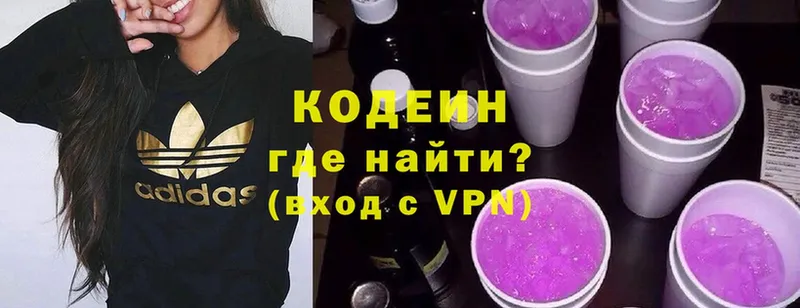 KRAKEN ссылки  Собинка  Кодеин Purple Drank 