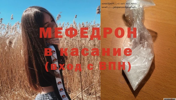 MESCALINE Богородицк