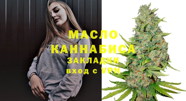 MESCALINE Богородск